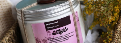 Зейтун Увлажняющий мусс для тела