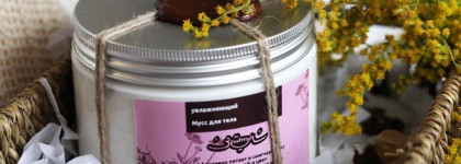 Зейтун Увлажняющий мусс для тела