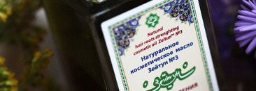 Зейтун Натуральное косметическое масло Зейтун №3 для укрепления корней волос