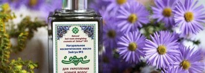 Зейтун Натуральное косметическое масло Зейтун №3 для укрепления корней волос