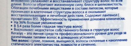 Kerasys Extra-Strenght Moisturising Shampoo, Extra-Strenght Moisturising Conditioner