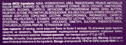 Librederm Крем для лица Коллаген, Лифтинг-сыворотка Коллаген