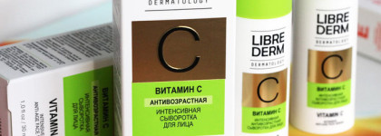 Librederm Антивозрастная интенсивная сыворотка для лица Витамин С