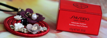 Shiseido Inkstroke Eyeliner #Nasubi Purple