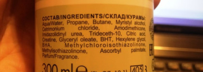 Спасение волос Ollin Professional BioNika Mousse Reconstructor Мусс реконструктор