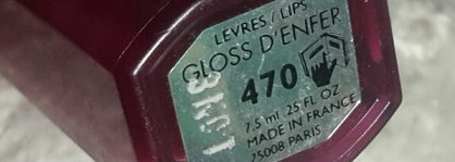 Яркий - блестящий - летний. Guerlain Gloss d'Enfer # 470 Magenta Waouh