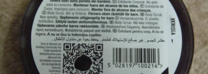 Мои шоколадные вкусняшки для души и тела от The Body Shop: Chocomаnia Sugar Body Scrub и Chocomania Body Butter