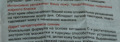 Мой уход за кожей лица вместе с Clarins и Biotherm