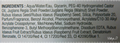 Мои осенние антидепрессанты от The Body Shop - малиновые скраб и баттер для тела