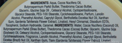 Это настоящая любовь! The Body Shop Spa Wisdom Polynesia Monoi Body Balm