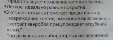 Shiseido Synchro Skin Lasting Liquid Foundation Teint Fluide Spf20 #Neutral 3