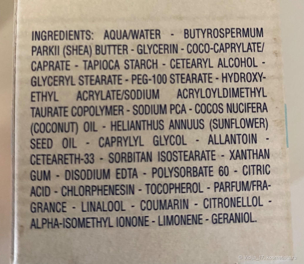 Помимо масла ши во главе списка, видим кокосовое и подсолнечное масло.