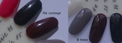 Благородный Essie Nail Lacquer Chocolate cakes (№85)