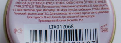 Баловство для губ с Л'этуаль Бальзам для губ Bon Appetit chocolat и Л'этуаль Бальзам для губ Bon Appetit cerise