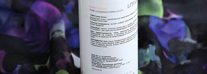 Многолетняя дружба с Holy Land. Часть 1: лосьоны