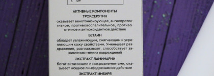 Отечественный проф. Angiopharm Drainage Mask