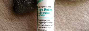 Мой уход за кожей вокруг глаз