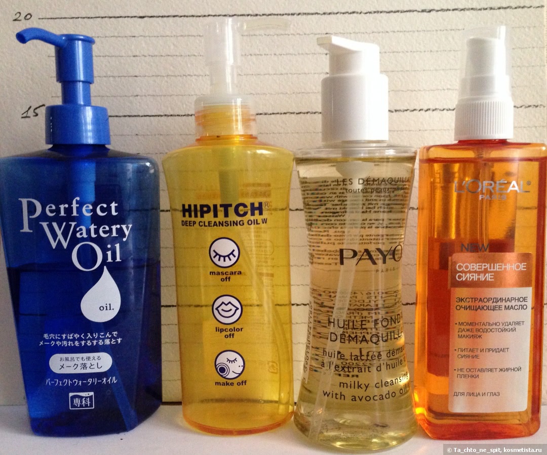 Сравнение 4 гидрофильных масел: Hipitch, Shiseido, Payot, L'Oréal