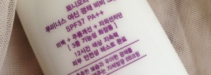 Мой первый опыт с Тонимоли