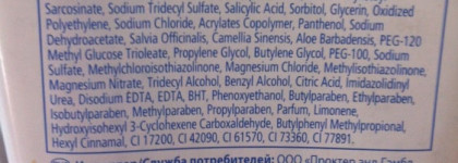 Olay Skin Adapt Scrub for Normal-Combination skin очищающий скраб для комбинированной и склонной к жирности кожи