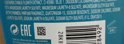 Maybelline Expert Eyes  Make up RemoverМэйбэллин Экспертайс Средство для снятия макияжа с глаз