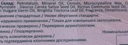 Himalaya Herbals Бальзам для губ
