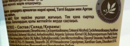 Le Petit Marseillais Creme mains Nourrissante Питательный крем для рук для сухой и очень сухой кожи