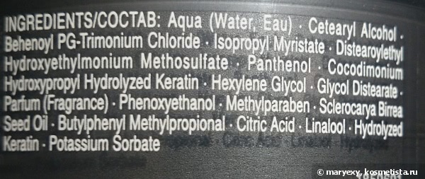 Indola Innova Kera Restore Treatment Маска для волос кератиновое восстановление