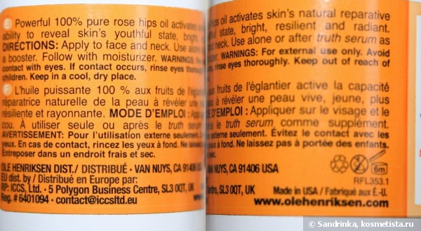 Ole Henriksen - Масло для лица pure truth™ youth activating oil