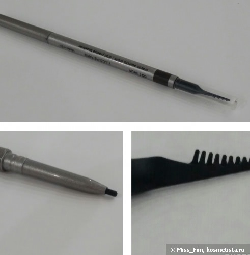 Yllozure Orbit Precise Browliner #651 brun