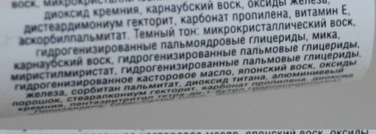 Естественные брови с Eva Mosaic Eye Brow Duo и Vivienne Sabo Fixateur