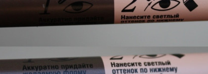 Естественные брови с Eva Mosaic Eye Brow Duo и Vivienne Sabo Fixateur