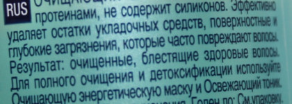 Очищение волос с Indola Innova Pure Detox Shampoo