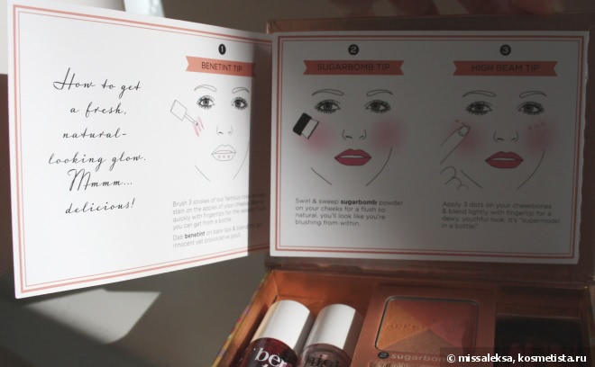 Набор для макияжа Benefit Sugarlicious