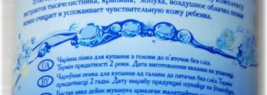 Мои помощники в борьбе за красивую кожу: Sweetscents Green Tea Overnight Skin Rejuvenation Oil/Normal Skin, Exfoliaс Reconstructive cream, Волшебная пенка для купания