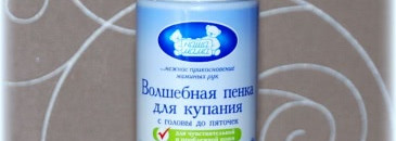 Мои помощники в борьбе за красивую кожу: Sweetscents Green Tea Overnight Skin Rejuvenation Oil/Normal Skin, Exfoliaс Reconstructive cream, Волшебная пенка для купания