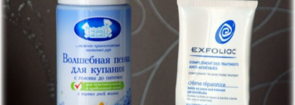 Мои помощники в борьбе за красивую кожу: Sweetscents Green Tea Overnight Skin Rejuvenation Oil/Normal Skin, Exfoliaс Reconstructive cream, Волшебная пенка для купания