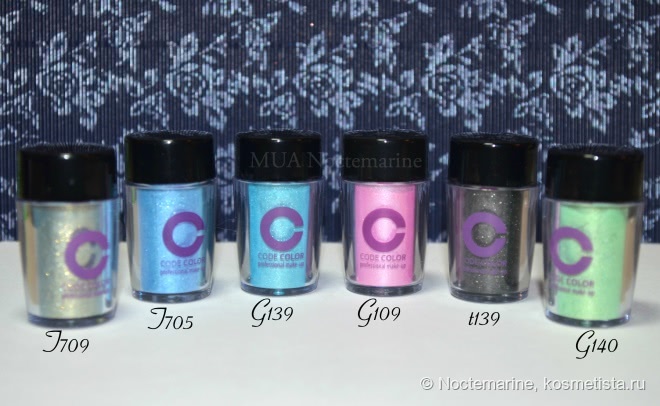 Рассыпчатые перламутровые пудры Pearl powder от Code Color. Часть 2 - цветные