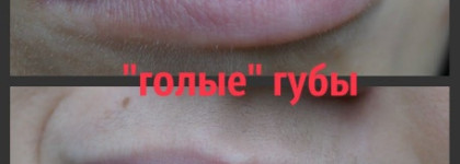 Губная помада Catrice Ultimate Lip Glow - прозрачная, оттенок которой  проявится на губах