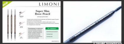 Карандаш для бровей Limoni Super Slim Brow Pencil оттенок 01 Mahogany. Как я оформляю брови