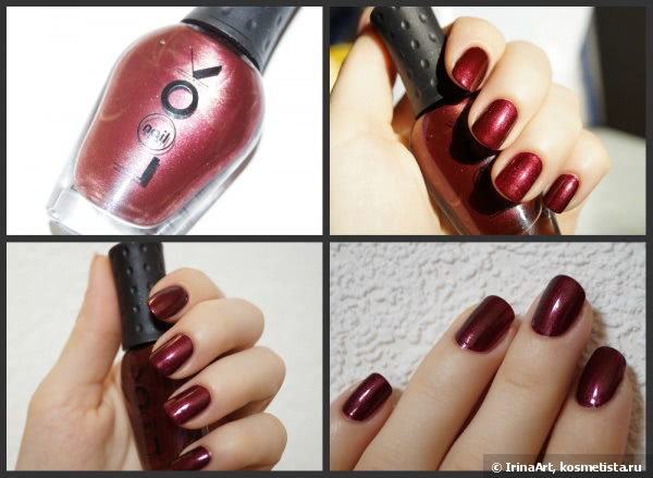 Лак для ногтей NailLOOK Vintage 31213 и 31214 - красивые осенние оттенки