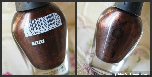 Лак для ногтей NailLOOK Vintage 31213 и 31214 - красивые осенние оттенки