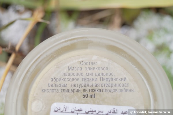 Крем-гель для умывания Зейтун для всех типов кожи
