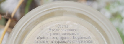 Крем-гель для умывания Зейтун для всех типов кожи