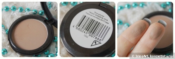 Тени для век Divage Velvet eye shadow 7316, 7317, 7318, 7319, 7320, 7321