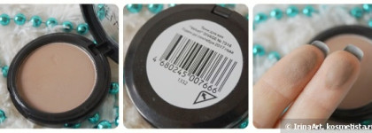 Тени для век Divage Velvet eye shadow 7316, 7317, 7318, 7319, 7320, 7321