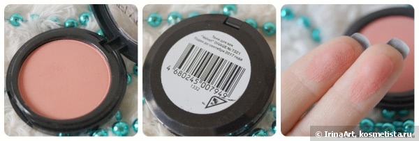 Тени для век Divage Velvet eye shadow 7316, 7317, 7318, 7319, 7320, 7321