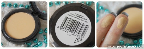 Тени для век Divage Velvet eye shadow 7316, 7317, 7318, 7319, 7320, 7321