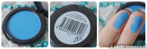 Тени для век Divage Velvet eye shadow 7316, 7317, 7318, 7319, 7320, 7321