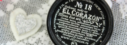 Тени для век El Corazon Eyeshadow mono Delicious make-up в оттенке 18 Water shine